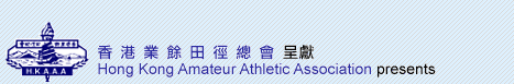 Hong Kong Amateur Athletic Association